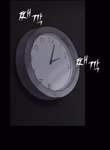 Page 1064 of Succubus System - preview thumbnail