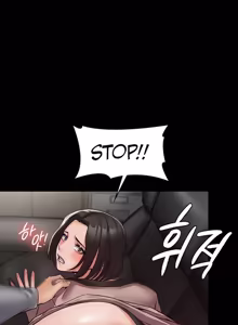 Page 108 of Succubus System - preview thumbnail