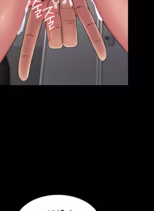 Page 109 of Succubus System - preview thumbnail