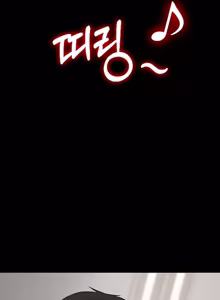 Page 116 of Succubus System - preview thumbnail