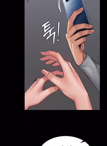 Page 117 of Succubus System - preview thumbnail