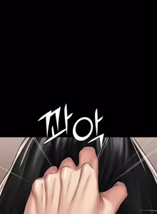 Page 1190 of Succubus System - preview thumbnail