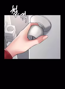 Page 1199 of Succubus System - preview thumbnail