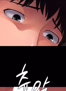 Page 129 of Succubus System - preview thumbnail