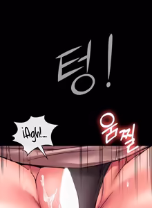 Page 134 of Succubus System - preview thumbnail