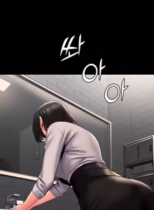 Page 142 of Succubus System - preview thumbnail