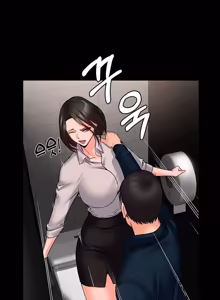 Page 145 of Succubus System - preview thumbnail