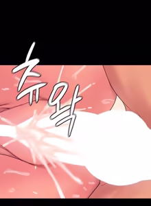 Page 166 of Succubus System - preview thumbnail