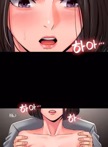 Page 169 of Succubus System - preview thumbnail
