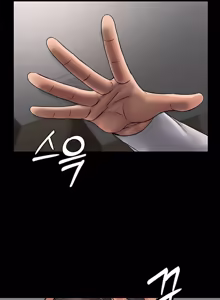Page 191 of Succubus System - preview thumbnail