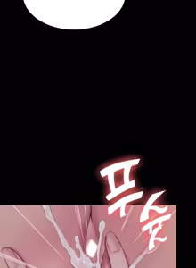 Page 246 of Succubus System - preview thumbnail