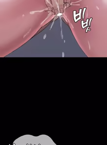 Page 258 of Succubus System - preview thumbnail