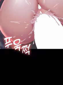 Page 264 of Succubus System - preview thumbnail