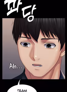 Page 320 of Succubus System - preview thumbnail