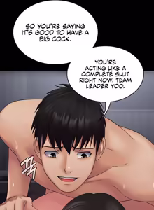 Page 373 of Succubus System - preview thumbnail