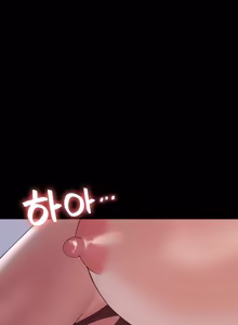 Page 385 of Succubus System - preview thumbnail