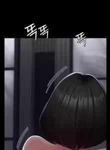 Page 405 of Succubus System - preview thumbnail