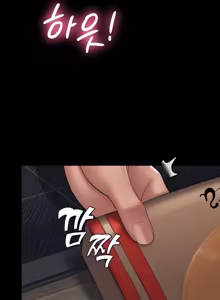 Page 416 of Succubus System - preview thumbnail