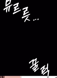 Page 44 of Succubus System - preview thumbnail