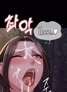 Page 473 of Succubus System - preview thumbnail