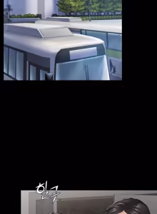 Page 62 of Succubus System - preview thumbnail