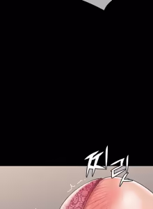 Page 649 of Succubus System - preview thumbnail