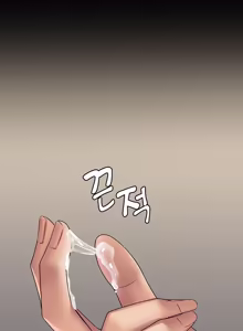 Page 658 of Succubus System - preview thumbnail