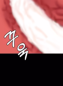 Page 705 of Succubus System - preview thumbnail