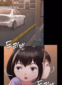 Page 788 of Succubus System - preview thumbnail