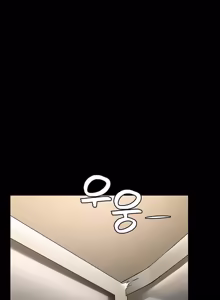 Page 89 of Succubus System - preview thumbnail