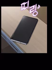 Page 938 of Succubus System - preview thumbnail