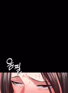 Page 976 of Succubus System - preview thumbnail
