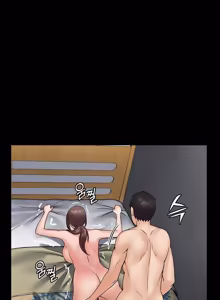 Page 983 of Succubus System - preview thumbnail