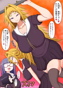 Page 4 of Forced to Relieve My Futanari Juniors' Desires - preview thumbnail