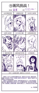 Page 334 of 雪/Simoncry (2406806) 2026.06.13 - preview thumbnail