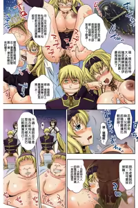 Page 174 of 【AI上色】[chaccu] Walpurgis no Inmu Aido Iris | 魔女之夜的淫夢 愛奴伊莉絲 - preview thumbnail