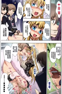 Page 178 of 【AI上色】[chaccu] Walpurgis no Inmu Aido Iris | 魔女之夜的淫夢 愛奴伊莉絲 - preview thumbnail