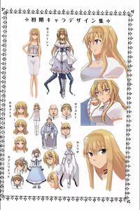 Page 185 of 【AI上色】[chaccu] Walpurgis no Inmu Aido Iris | 魔女之夜的淫夢 愛奴伊莉絲 - preview thumbnail
