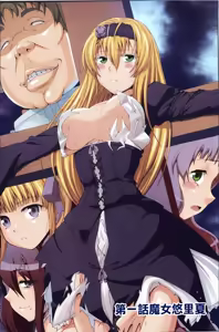 Page 5 of 【AI上色】[chaccu] Walpurgis no Inmu Aido Iris | 魔女之夜的淫夢 愛奴伊莉絲 - preview thumbnail
