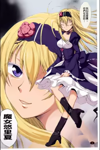 Page 9 of 【AI上色】[chaccu] Walpurgis no Inmu Aido Iris | 魔女之夜的淫夢 愛奴伊莉絲 - preview thumbnail