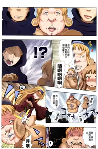 Page 10 of 【AI上色】[chaccu] Walpurgis no Inmu Aido Iris | 魔女之夜的淫夢 愛奴伊莉絲 - preview thumbnail