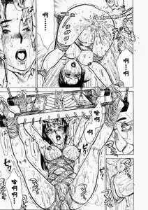 Page 106 of 快楽園 - preview thumbnail