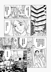 Page 108 of 快楽園 - preview thumbnail