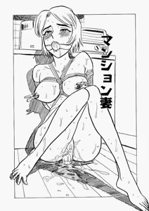 Page 109 of 快楽園 - preview thumbnail