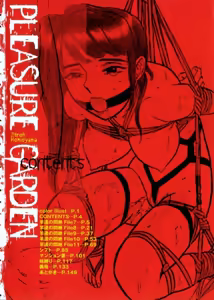 Page 11 of 快楽園 - preview thumbnail