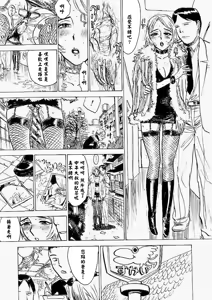 Page 116 of 快楽園 - preview thumbnail