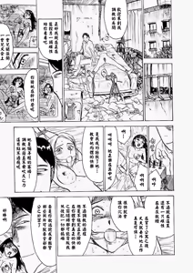 Page 118 of 快楽園 - preview thumbnail