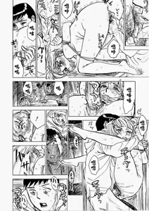 Page 131 of 快楽園 - preview thumbnail