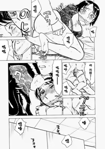 Page 146 of 快楽園 - preview thumbnail