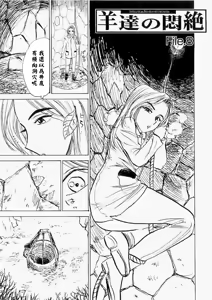 Page 28 of 快楽園 - preview thumbnail